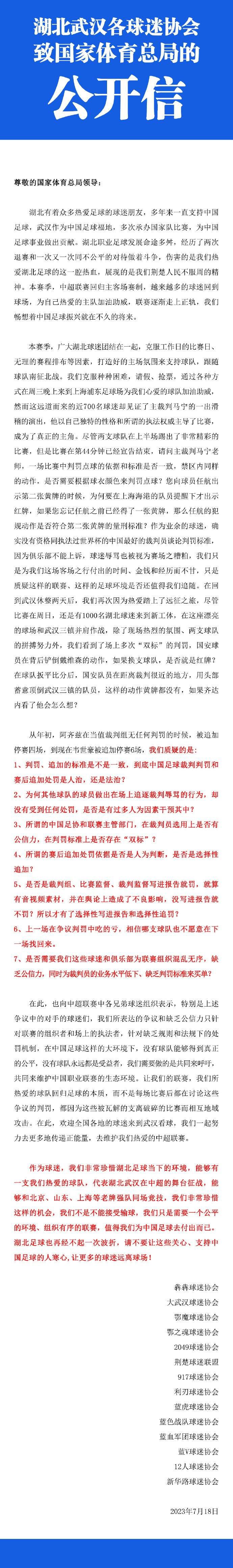 另一种倾向是群体电影倾向，它更古老也更具有代表性，在这种倾向中电影人物和电影导演之间的不平等性更加明显，因为电影人物通常只是大量的征候。